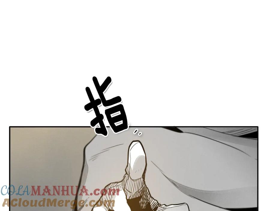 第45话消失的自尊心-泛泛之辈-OH SOT（第5张）