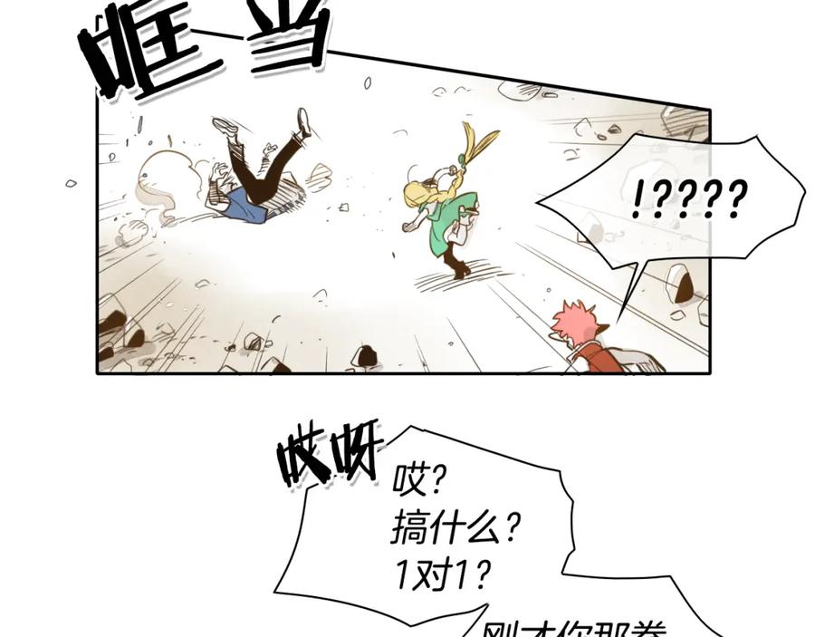 第45话消失的自尊心-泛泛之辈-OH SOT（第19张）
