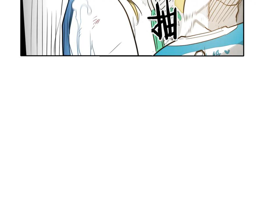 第45话消失的自尊心-泛泛之辈-OH SOT（第11张）