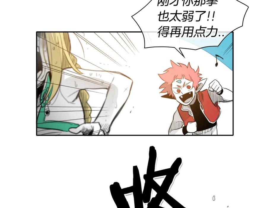 第45话消失的自尊心-泛泛之辈-OH SOT（第20张）