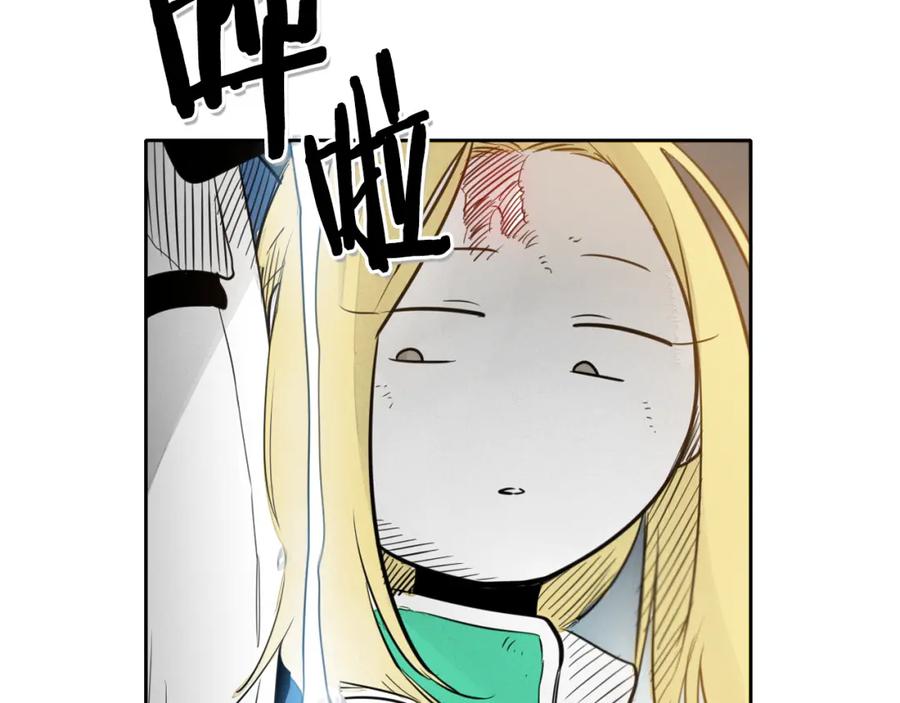 第45话消失的自尊心-泛泛之辈-OH SOT（第8张）