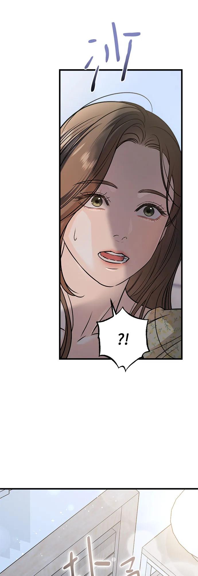 第56话-只想让你坠落-FLADA,VODAUVEU/QuornQuorn（第23张）