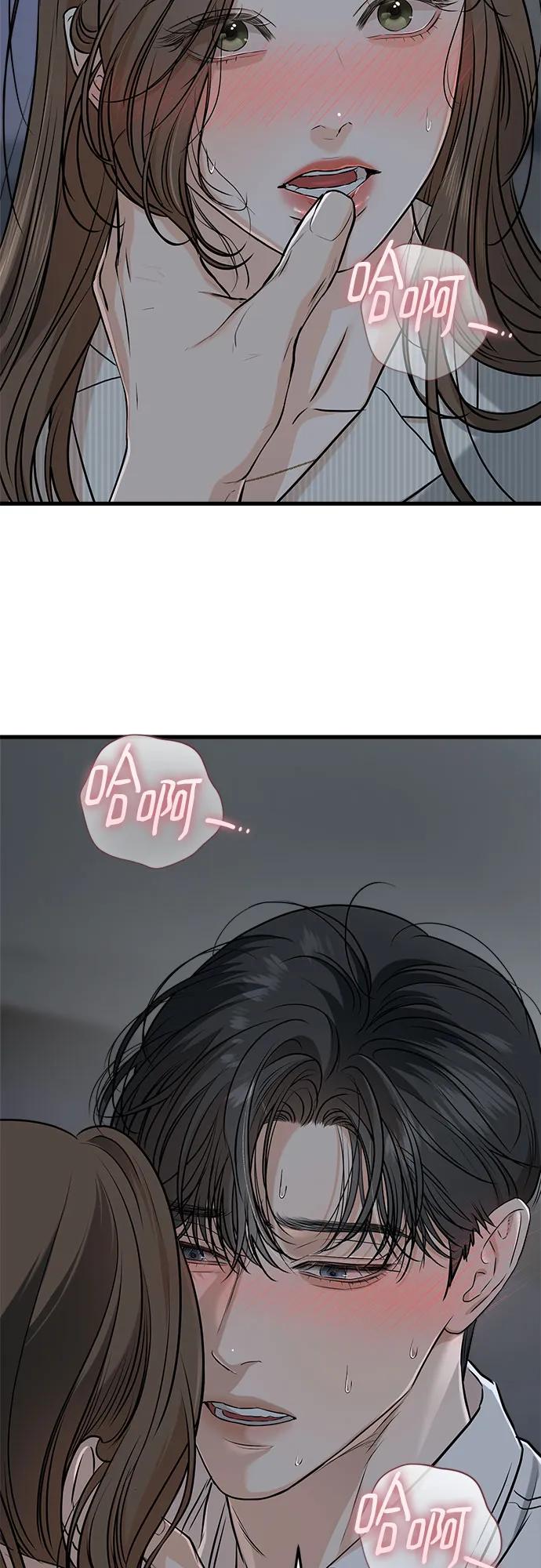 第61话-只想让你坠落-FLADA,VODAUVEU/QuornQuorn（第15张）