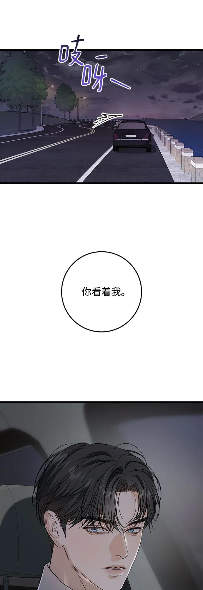 第61话-只想让你坠落-FLADA,VODAUVEU/QuornQuorn（第8张）
