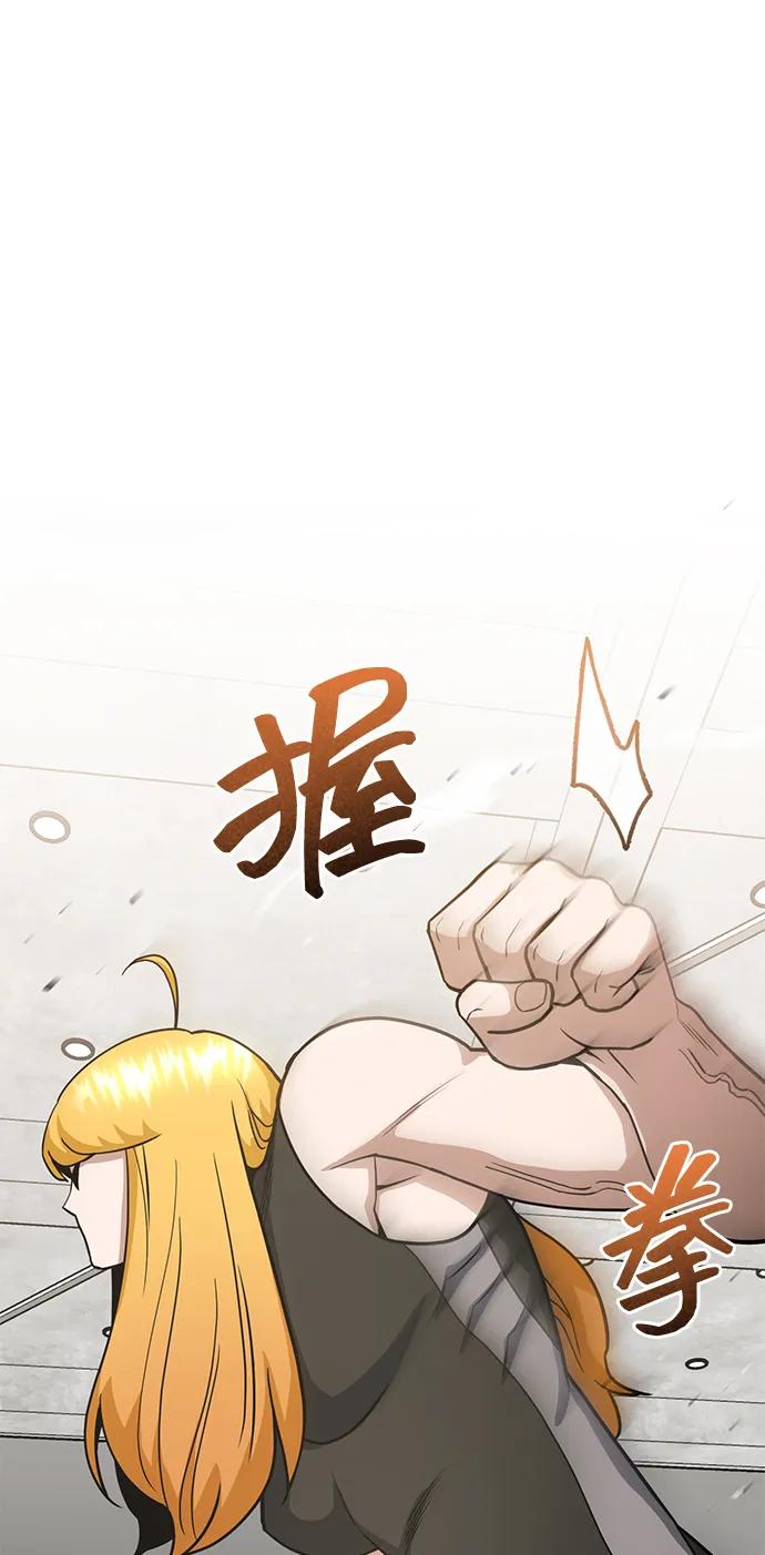 [第87话]这确实是在训练吧？-非凡的血统天才-soulpung/ZAINO,Clover（第3张）