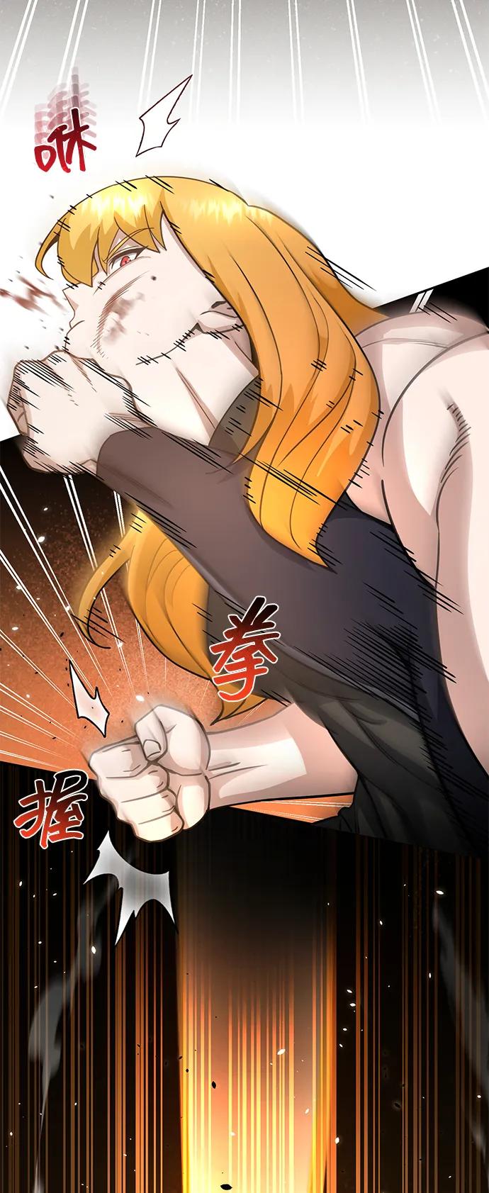 [第87话]这确实是在训练吧？-非凡的血统天才-soulpung/ZAINO,Clover（第6张）