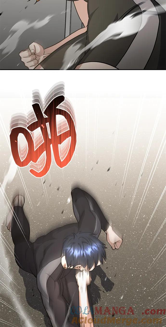 [第87话]这确实是在训练吧？-非凡的血统天才-soulpung/ZAINO,Clover（第4张）