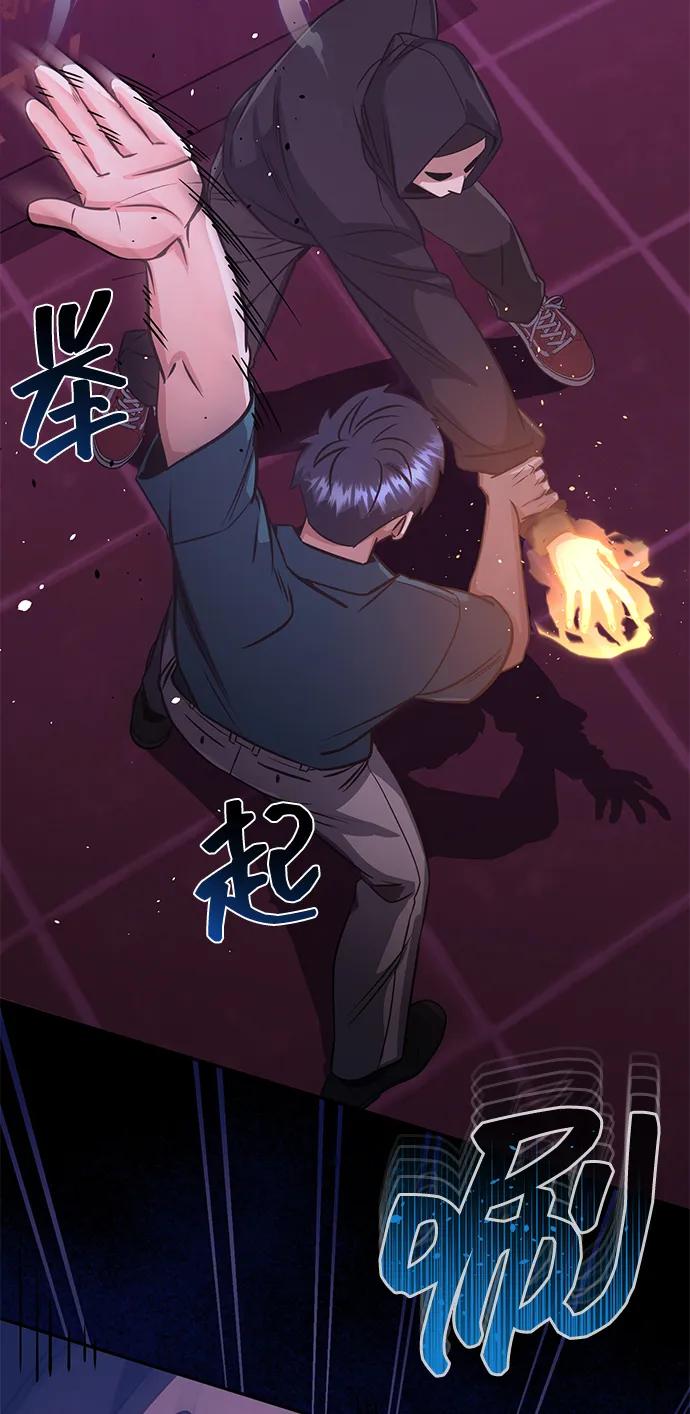 [第89话]骨折侠-非凡的血统天才-soulpung/ZAINO,Clover（第20张）