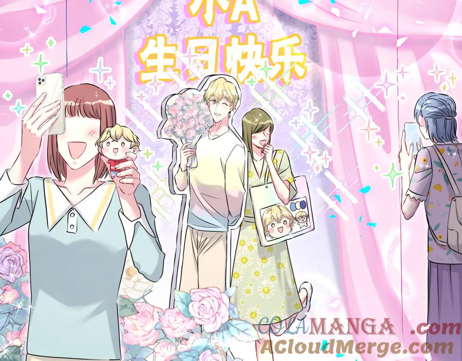 第298话这个家没有我容身之地-哪里来的大宝贝-闻人鸟事多+无限作业+弥吉（第9张）