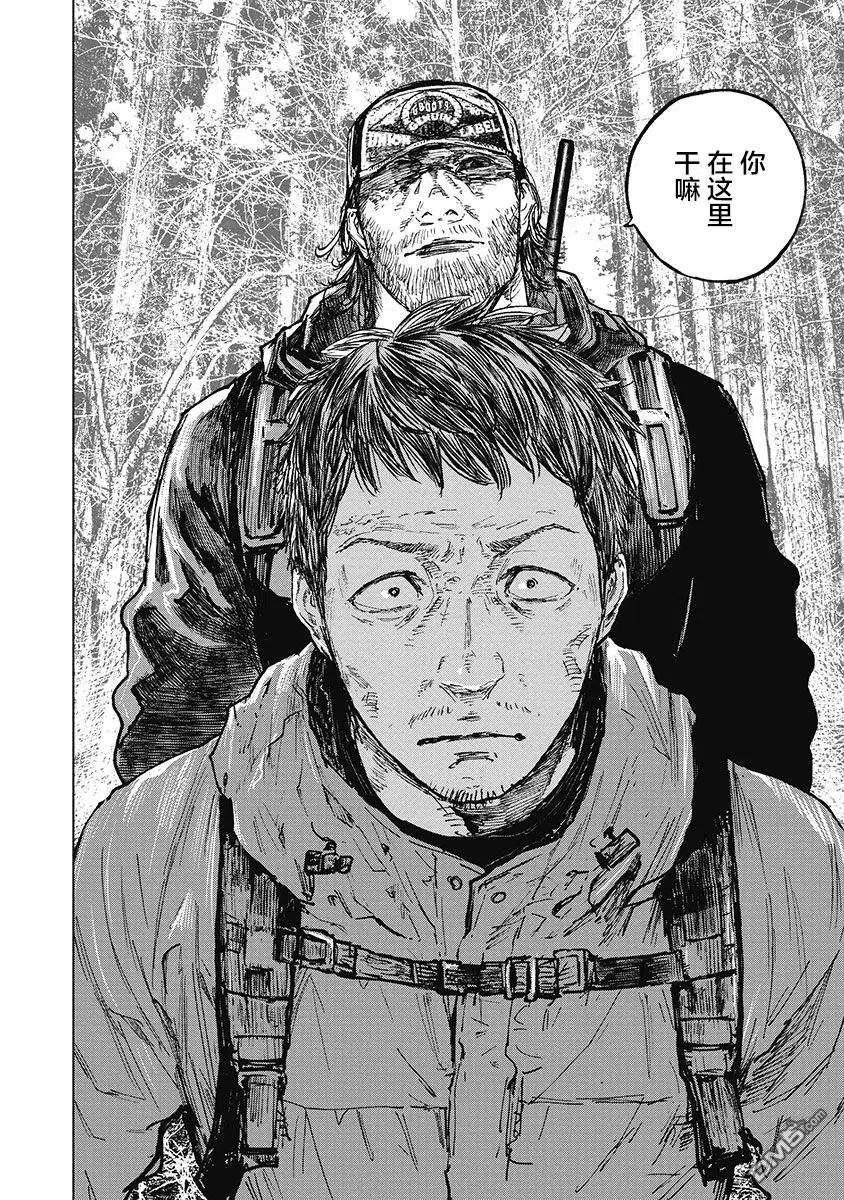 第36话-狩猎-二宫正明（第16张）