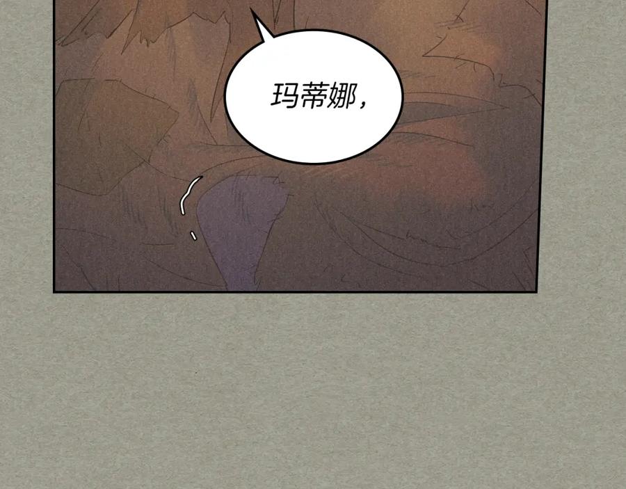 第38话不是小孩就是狗-她与野兽-Hongseul（主笔）+maginot（原著）（第8张）