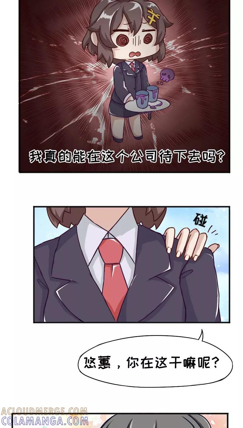 第12话-欧气人生-凤凰动漫（第12张）