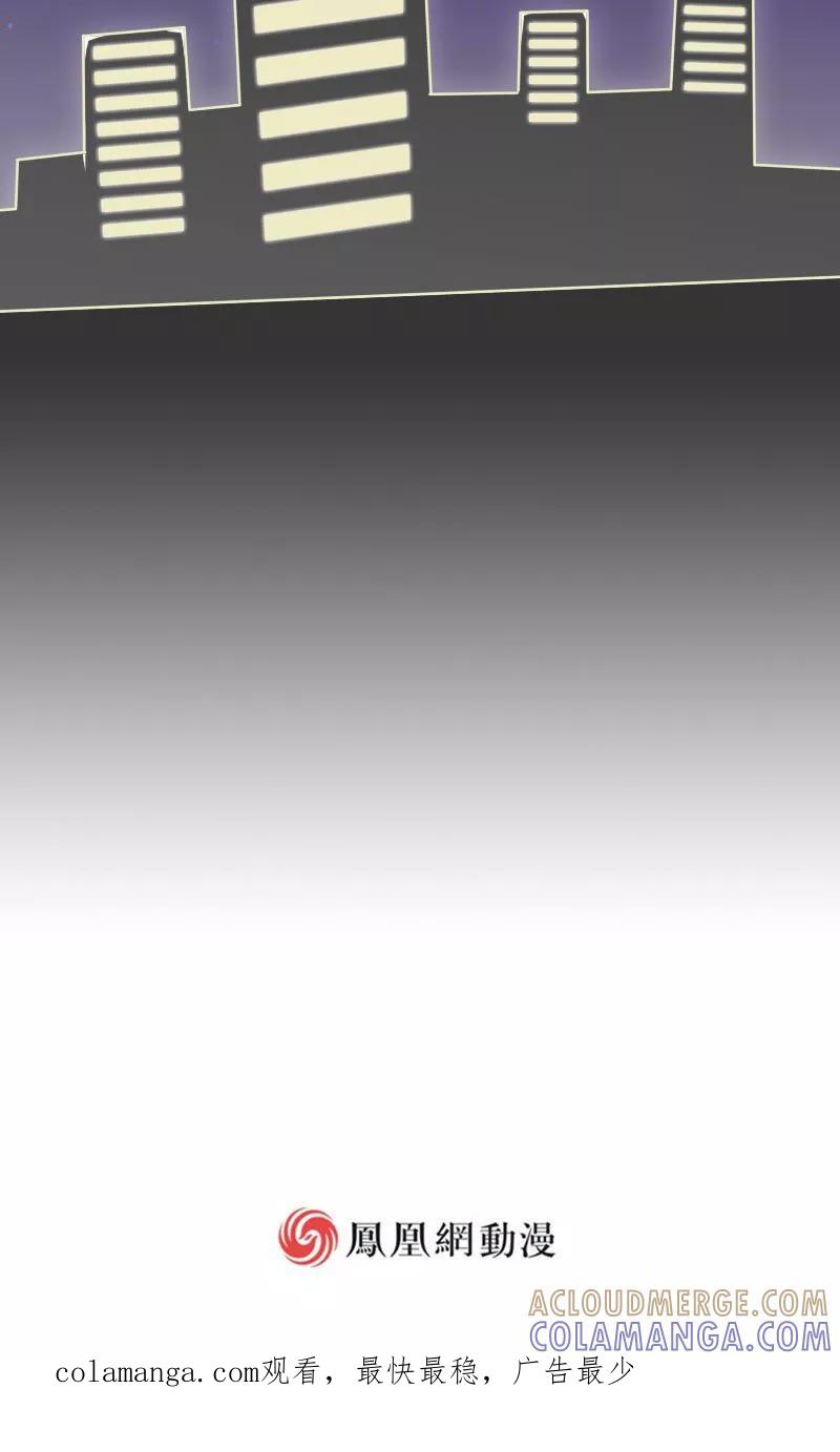 第13话-欧气人生-凤凰动漫（第21张）
