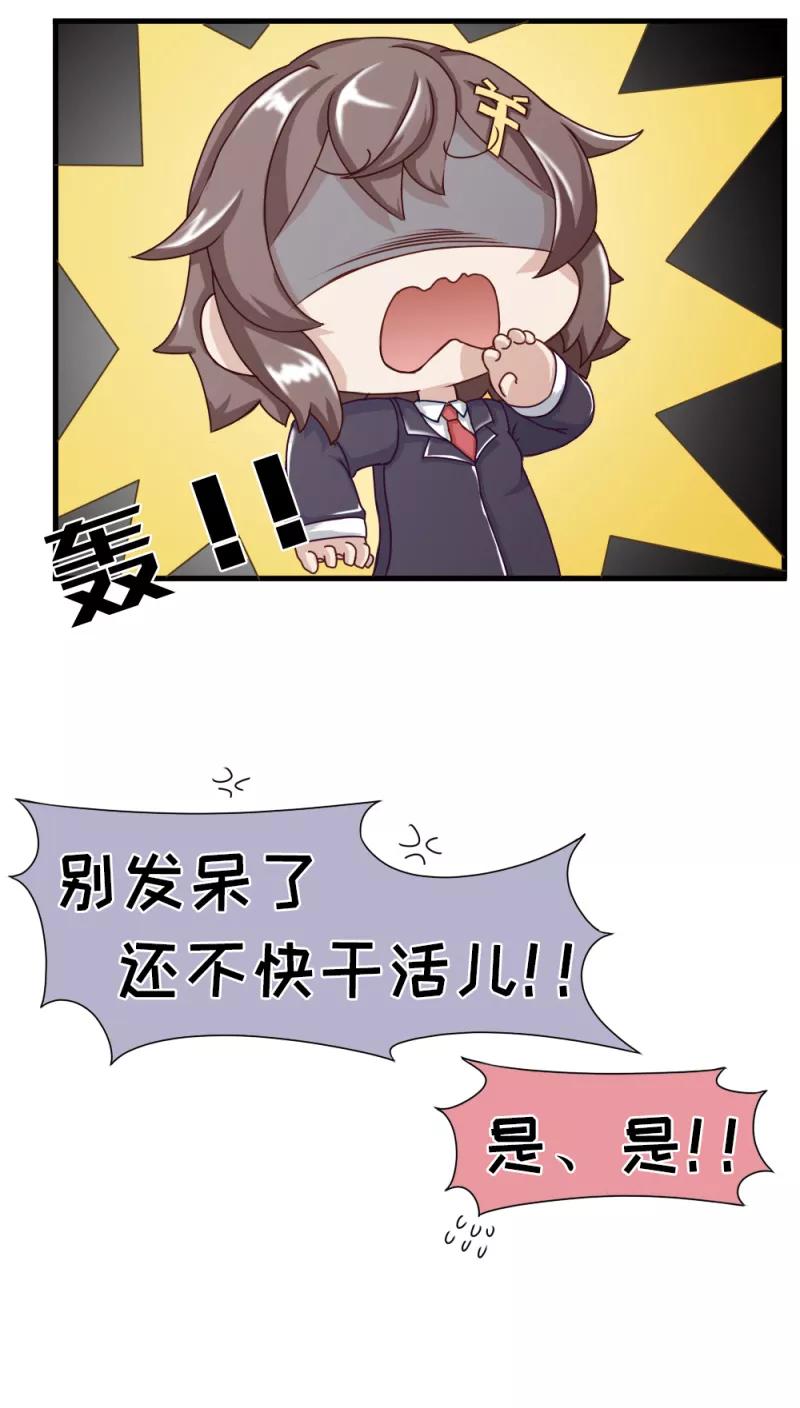 第14话-欧气人生-凤凰动漫（第14张）