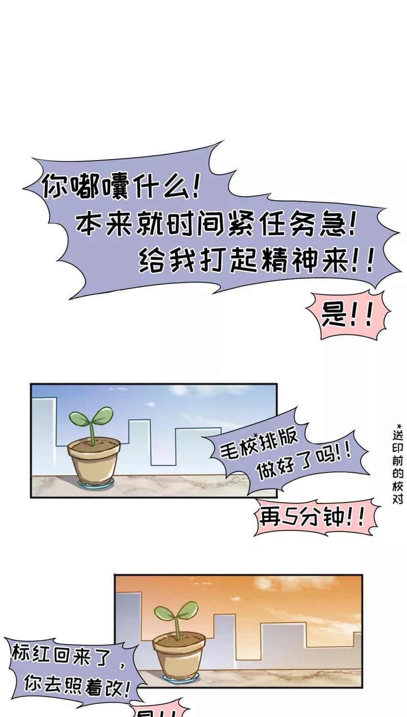 第15话-欧气人生-凤凰动漫（第4张）