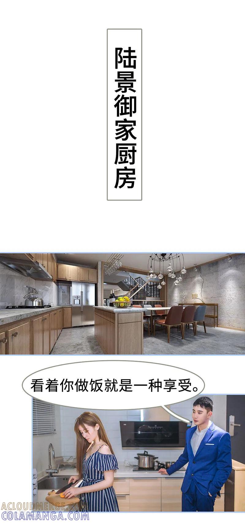 第41话-暗渡成婚：首席总裁要上位-剧能玩（第9张）