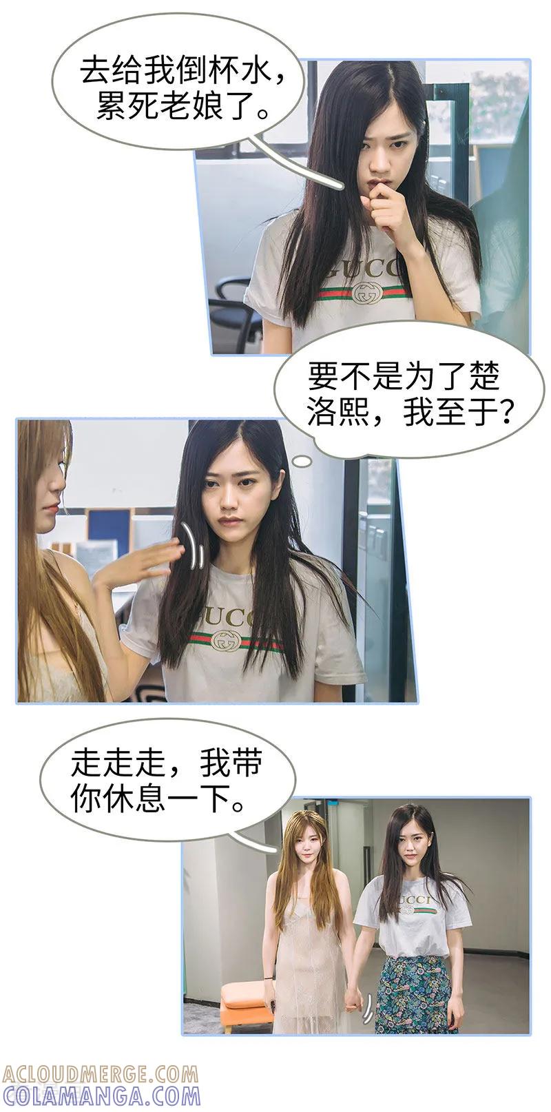 第42话-暗渡成婚：首席总裁要上位-剧能玩（第4张）