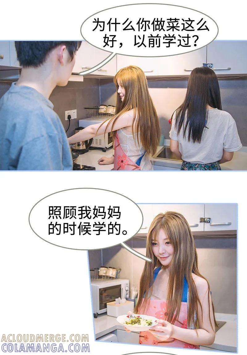 第43话-暗渡成婚：首席总裁要上位-剧能玩（第12张）