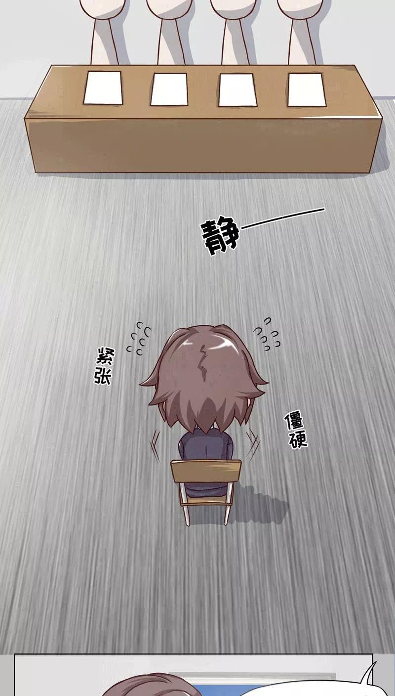 第9话-欧气人生-凤凰动漫（第8张）