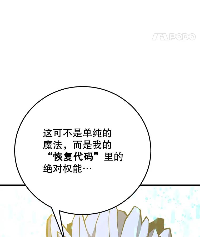 112.jpg