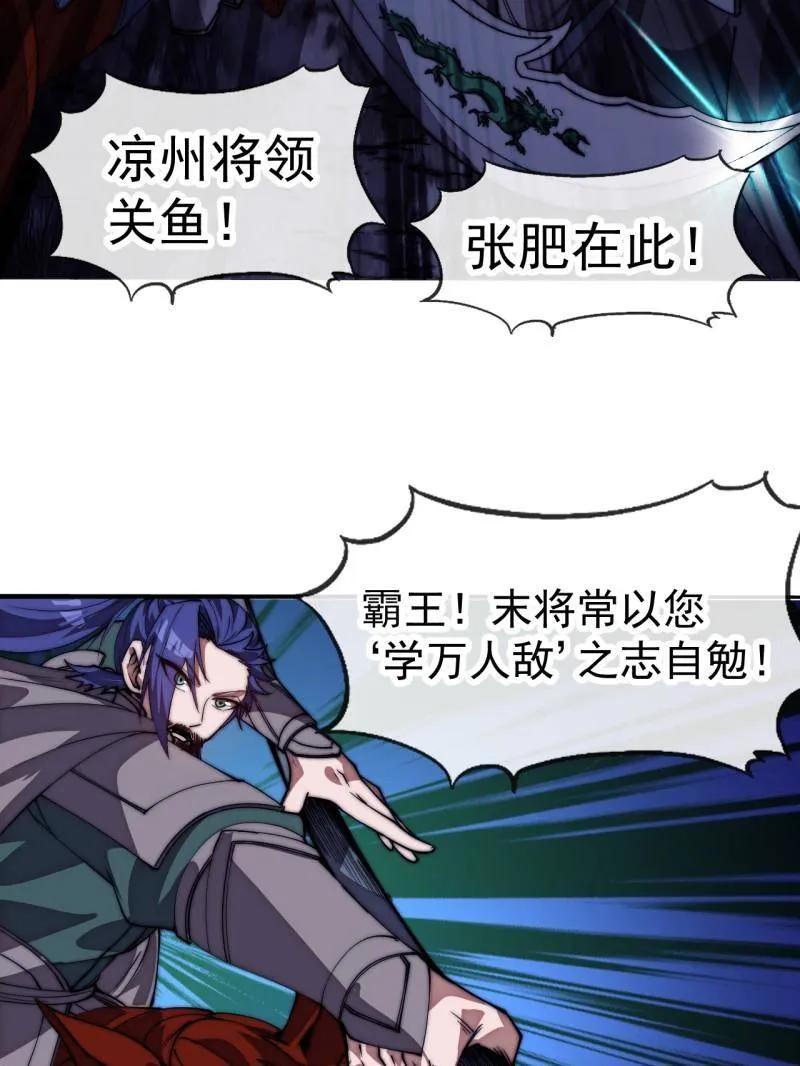 第1180话：身陷囹圄-开局一座山-娱乐没错（第38张）