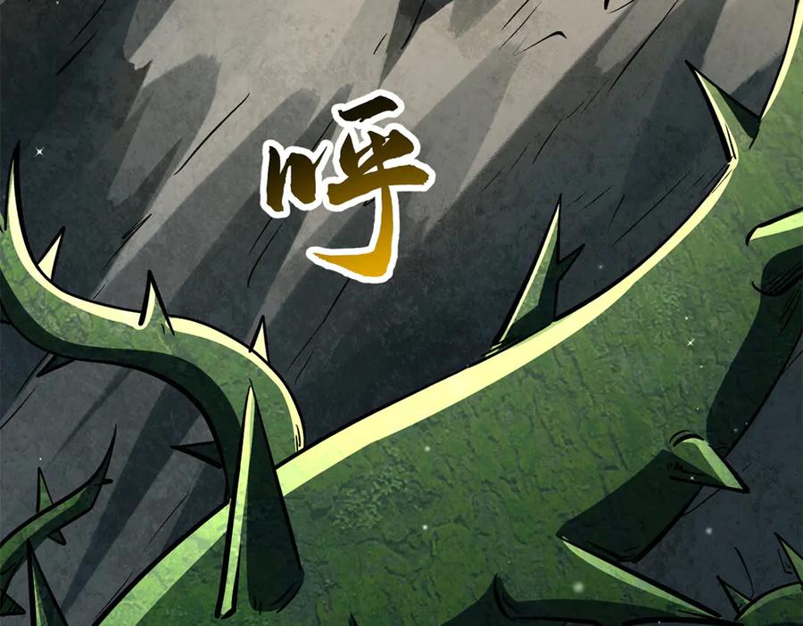 388大树下的人-超级神基因-丛潇漫画（第18张）