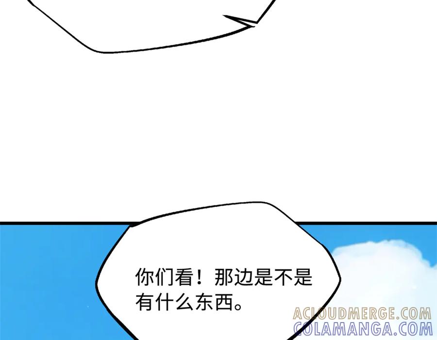 388大树下的人-超级神基因-丛潇漫画（第21张）