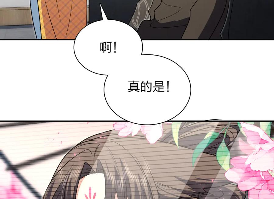 414-我家老婆来自一千年前-之画（第7张）