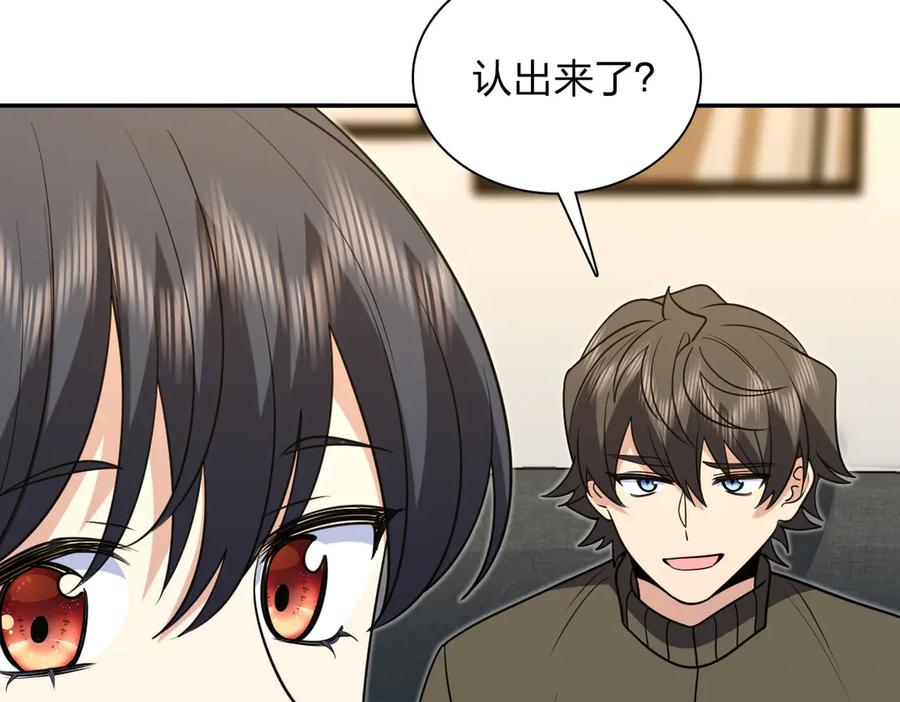 414-我家老婆来自一千年前-之画（第11张）
