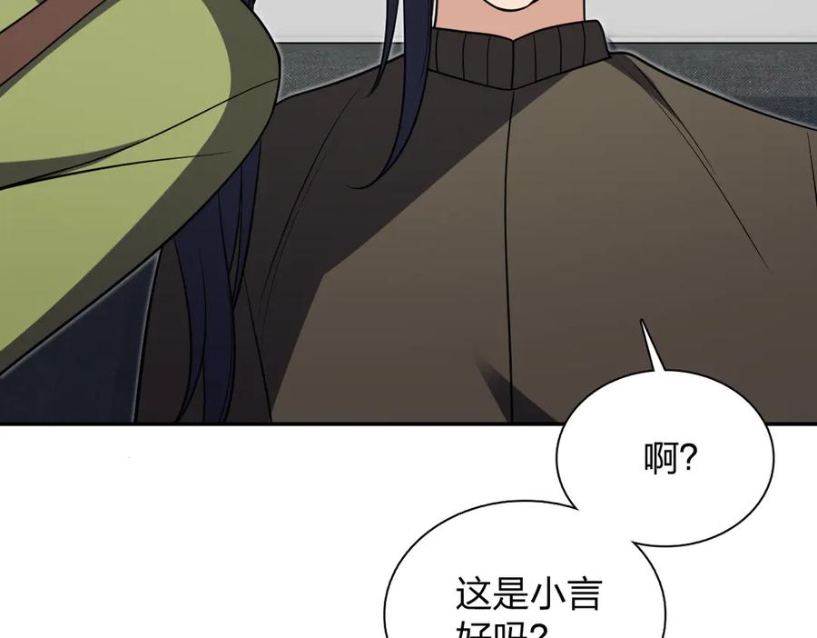 414-我家老婆来自一千年前-之画（第4张）