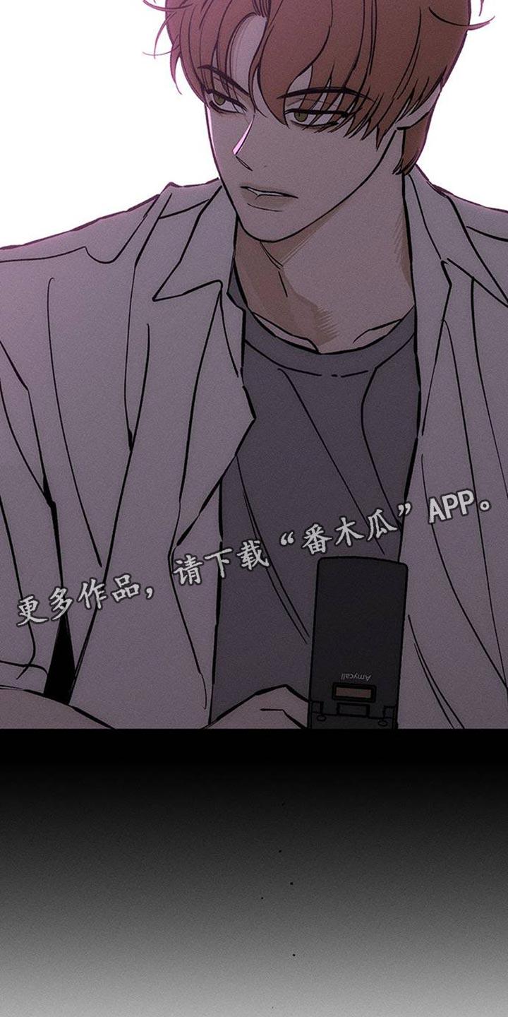 第73章：真是可惜-枯萎的花伤心的泪-joojaekyungsbf（第34张）