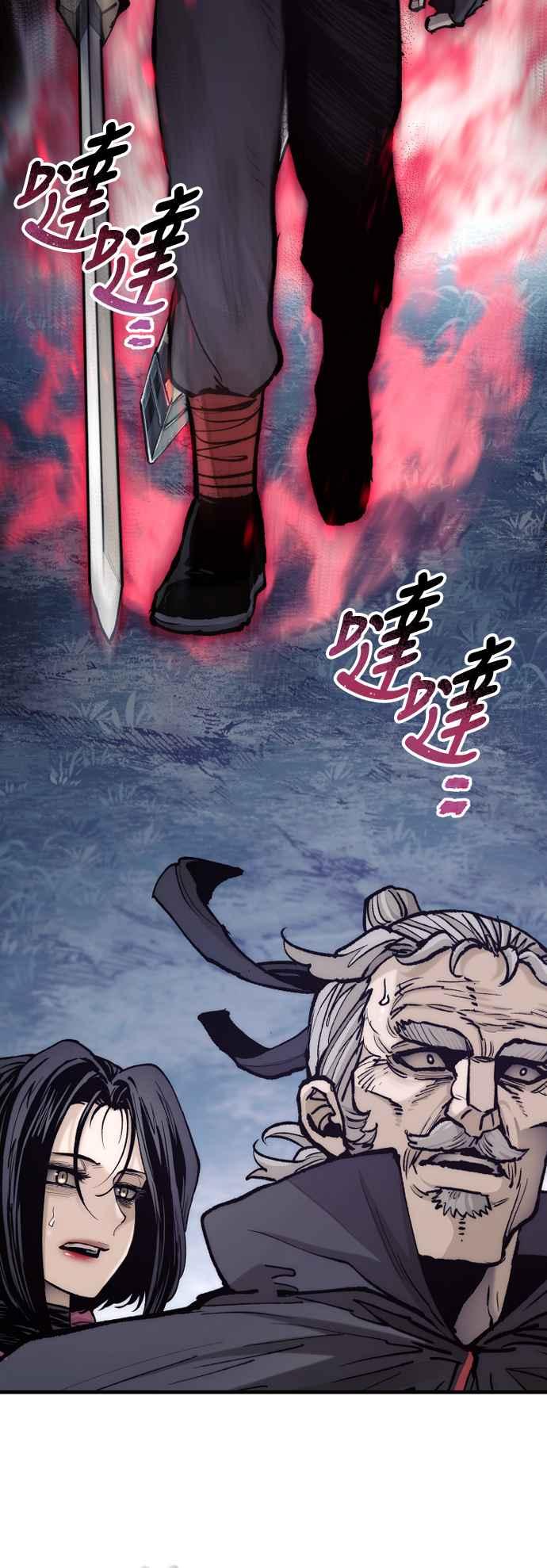 第130话-天魔育成-曺亨根（第4张）
