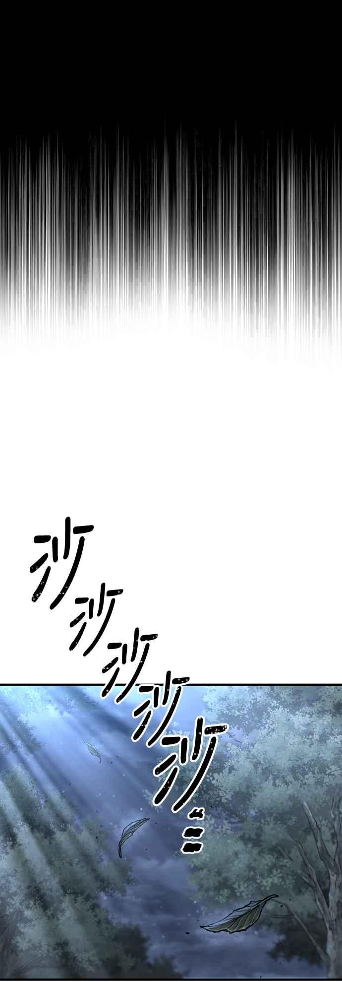 第130话-天魔育成-曺亨根（第2张）