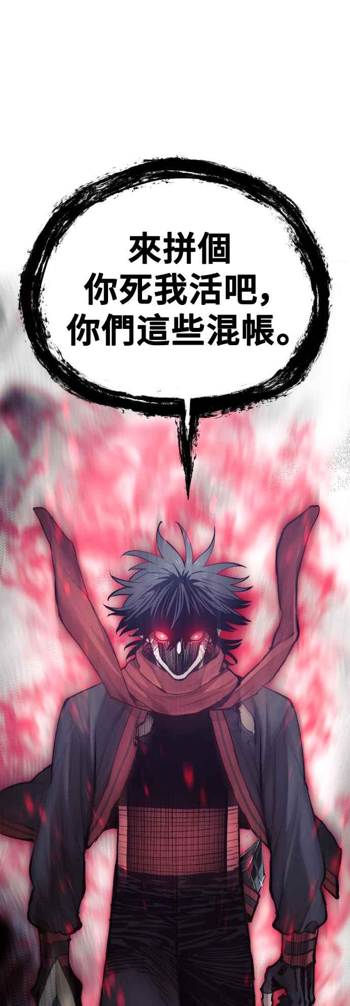 第130话-天魔育成-曺亨根（第3张）