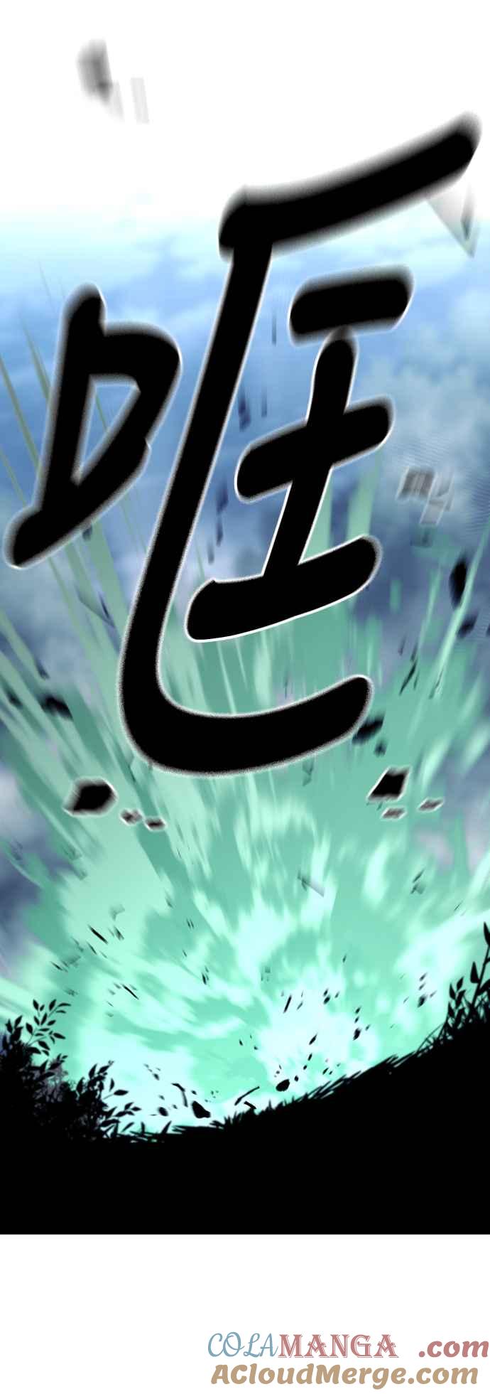 第130话-天魔育成-曺亨根（第17张）