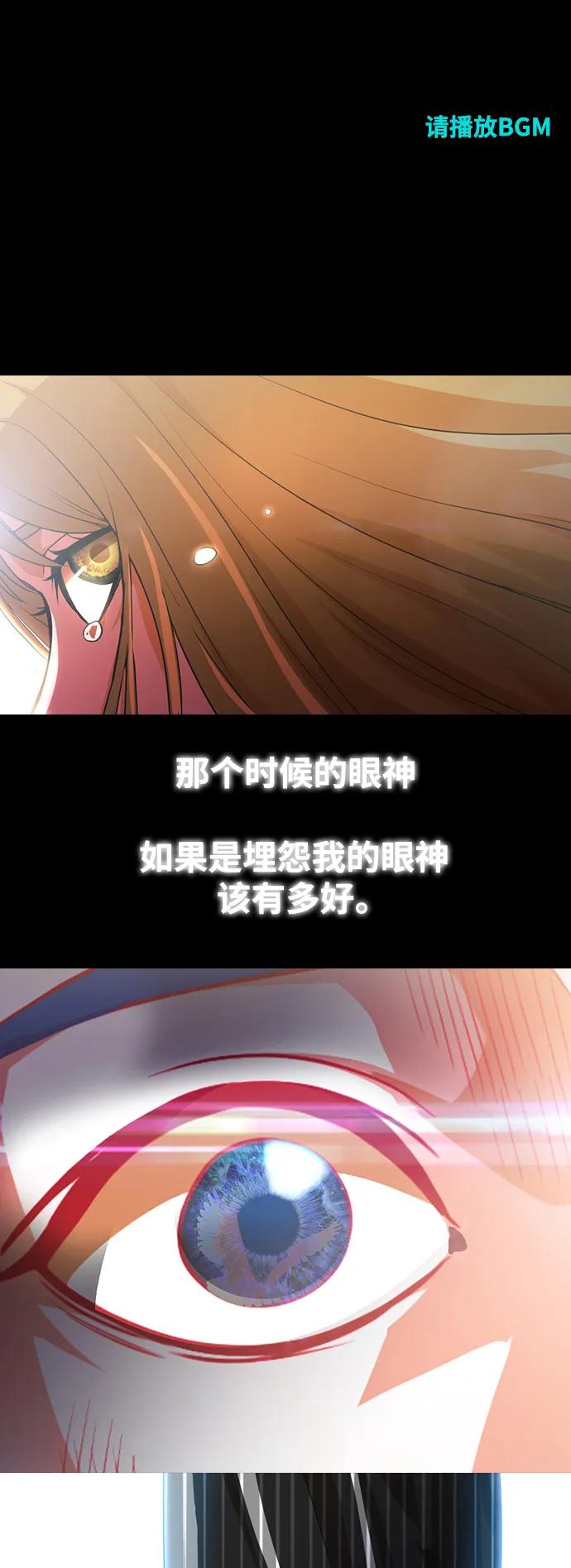 [第281话]为何要做到这种份上-匿名女孩-Eun hyuk（第2张）