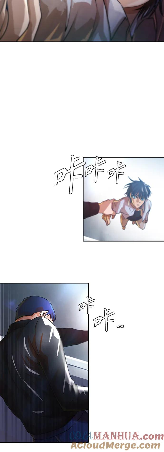 [第281话]为何要做到这种份上-匿名女孩-Eun hyuk（第4张）