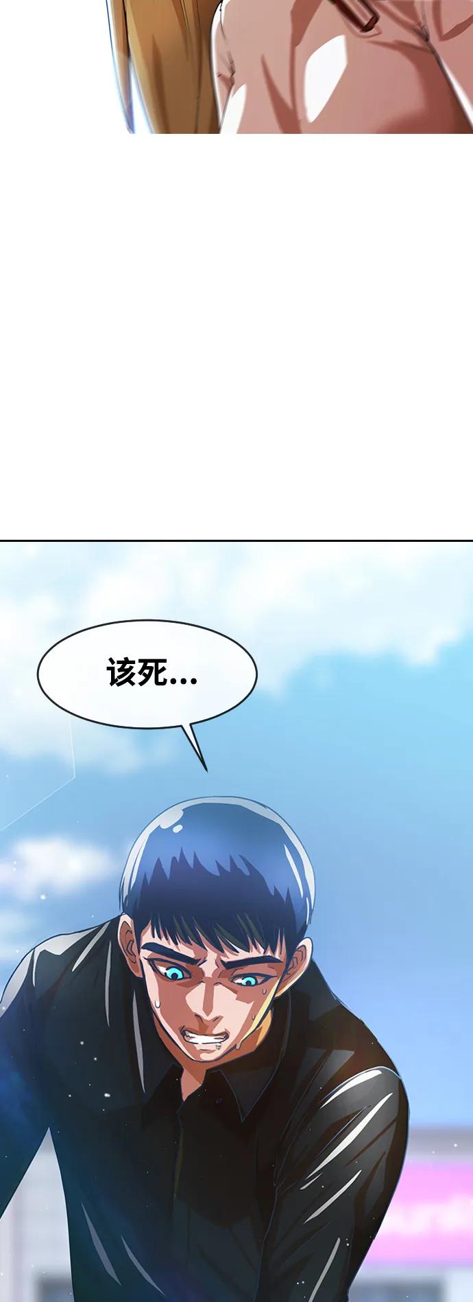 [第281话]为何要做到这种份上-匿名女孩-Eun hyuk（第6张）