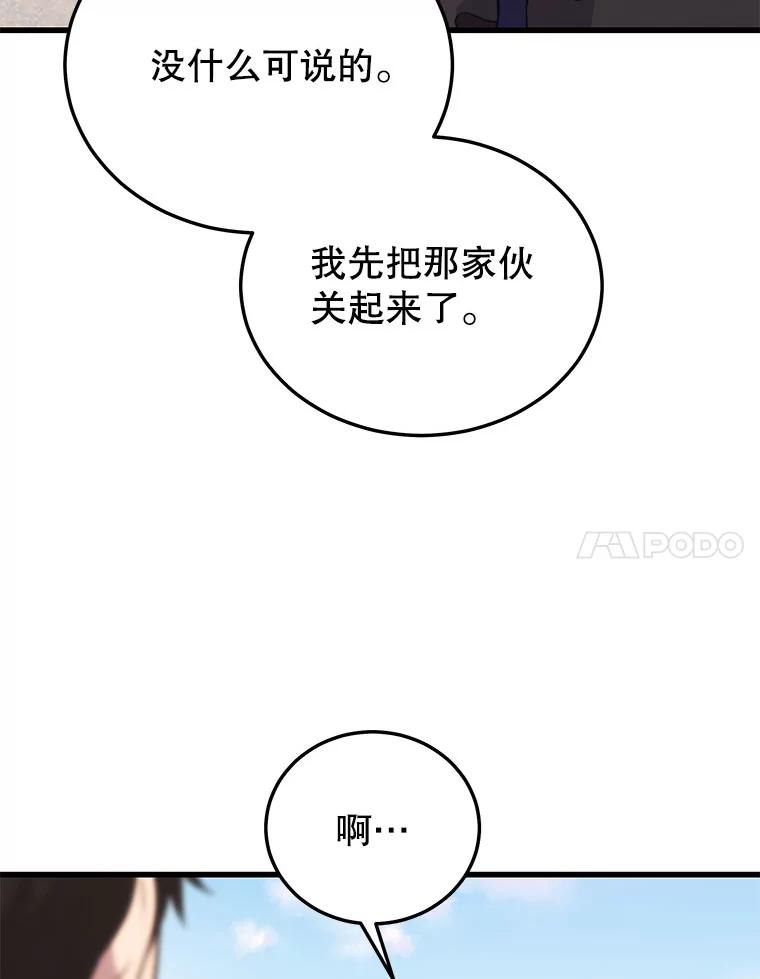 95.jpg