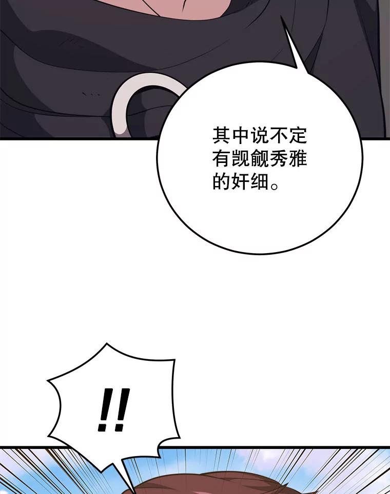 108.jpg