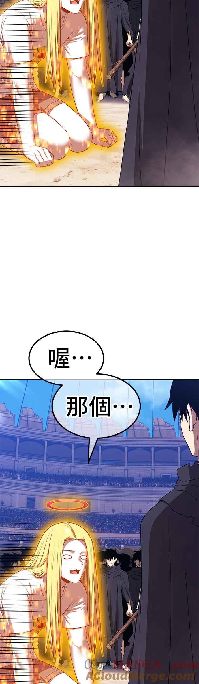 第二季第47话决赛(1)-99强化木棍-HONGSIL（第5张）