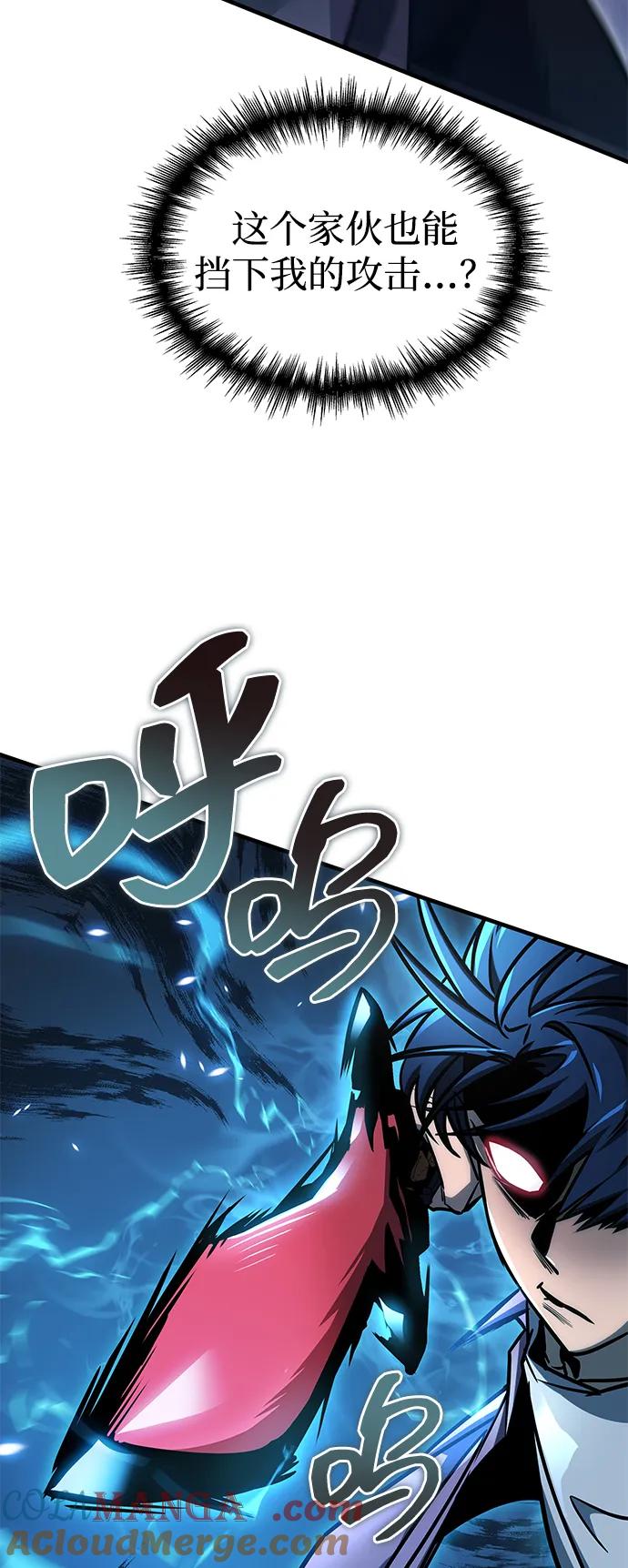 第15话-唯我可见的高塔攻略-goodluck/Sado.(REDICE STUDIO),X-NAME（第22张）