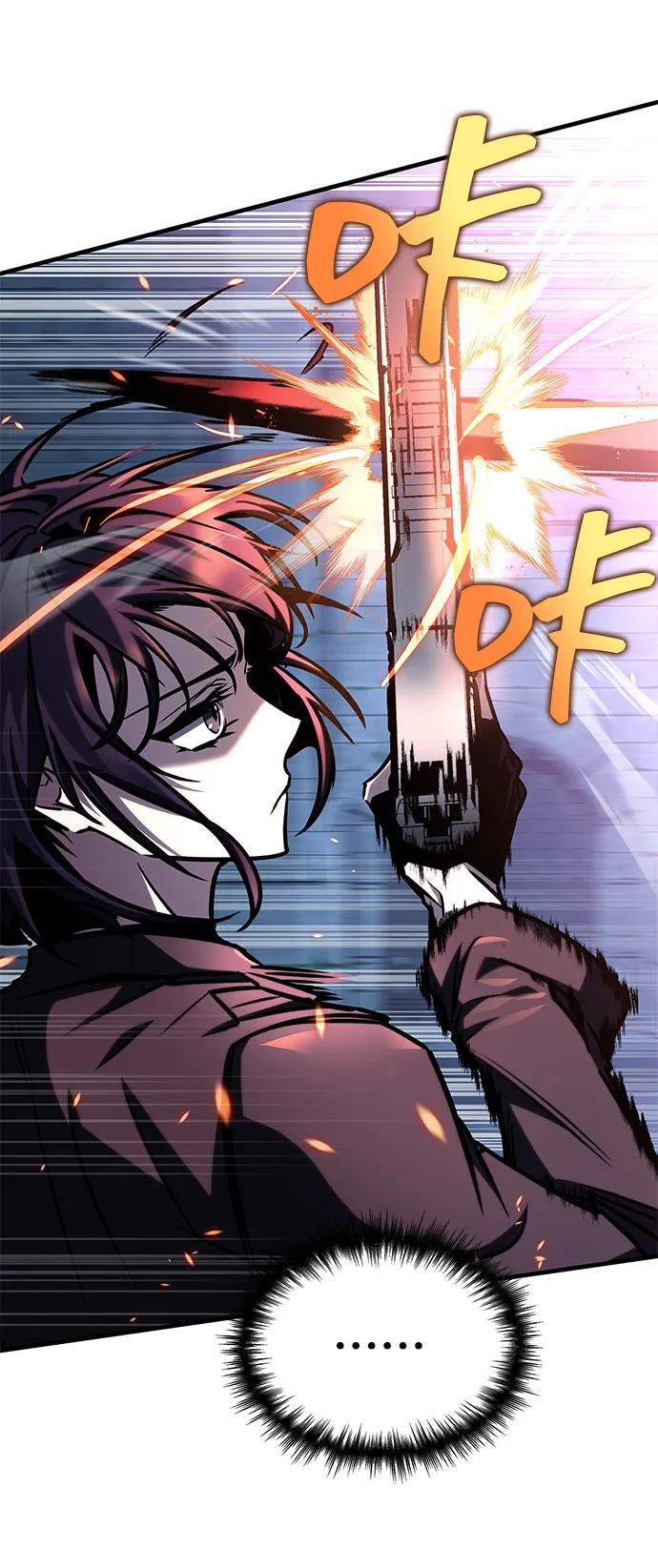 第15话-唯我可见的高塔攻略-goodluck/Sado.(REDICE STUDIO),X-NAME（第20张）