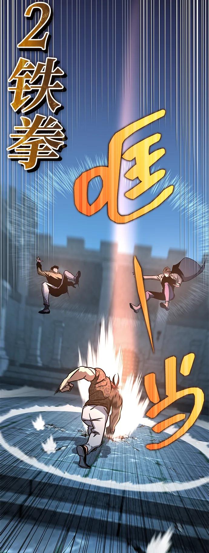 第15话-唯我可见的高塔攻略-goodluck/Sado.(REDICE STUDIO),X-NAME（第5张）