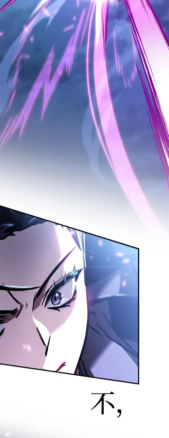 第15话-唯我可见的高塔攻略-goodluck/Sado.(REDICE STUDIO),X-NAME（第26张）