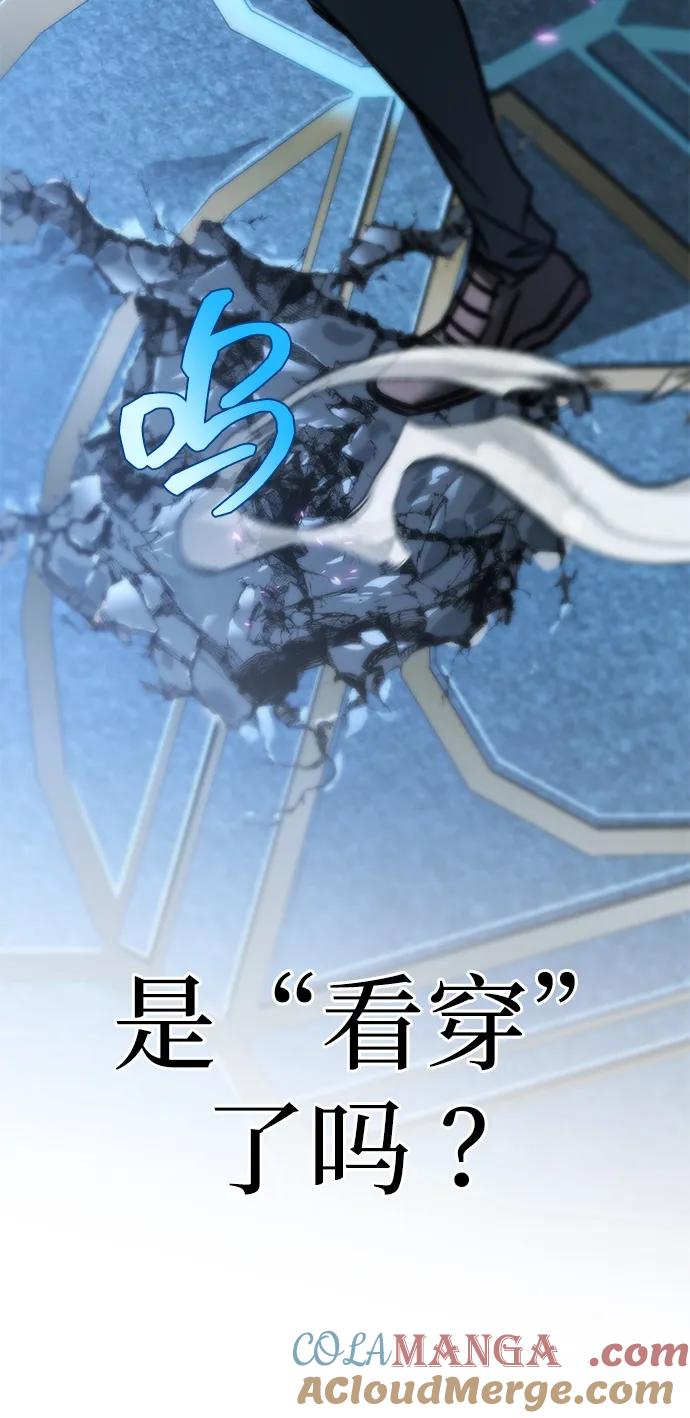 第15话-唯我可见的高塔攻略-goodluck/Sado.(REDICE STUDIO),X-NAME（第28张）
