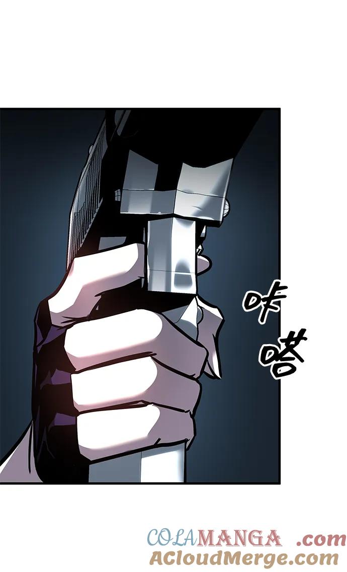 第15话-唯我可见的高塔攻略-goodluck/Sado.(REDICE STUDIO),X-NAME（第16张）