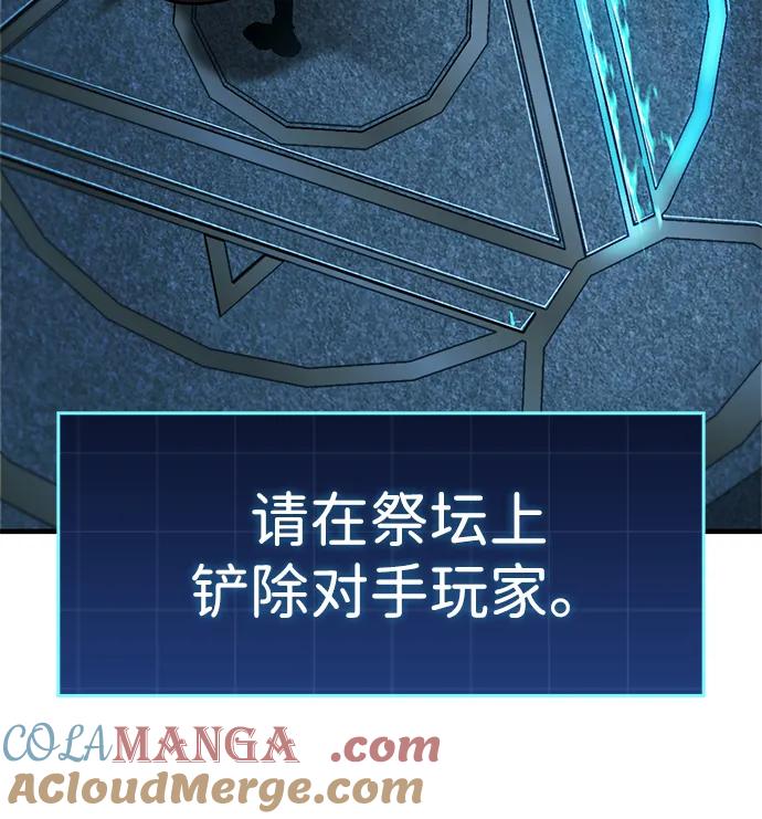 第15话-唯我可见的高塔攻略-goodluck/Sado.(REDICE STUDIO),X-NAME（第13张）