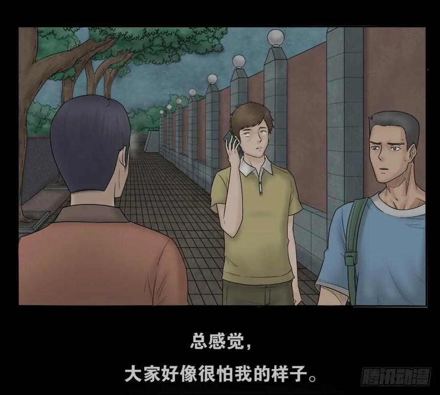奇异的瘤-怪奇笔记-创画文化（第3张）