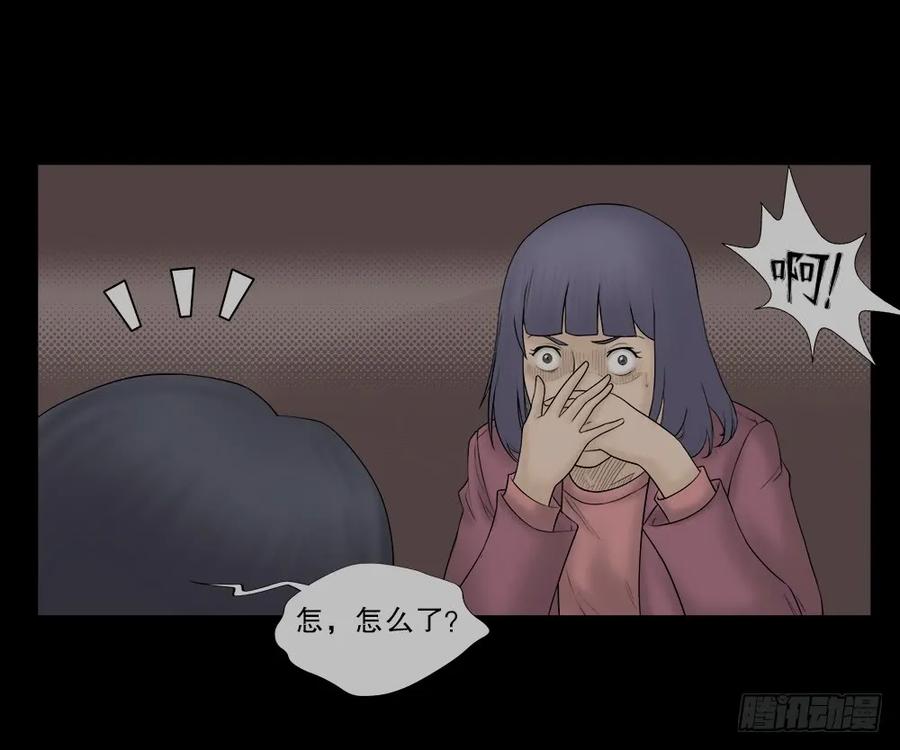 奇异的瘤-怪奇笔记-创画文化（第8张）